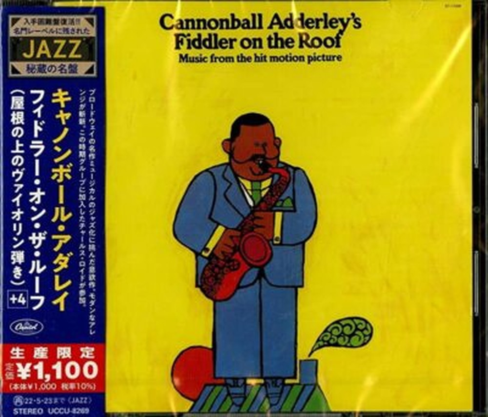 CANNONBALL ADDERLEY-CANNONBALL ADDERLEY'S FIDDLER ON THE...-JAPAN CD Ltd/Ed