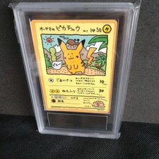 Ooyama's Pikachu [Series III] #25 Prices | Pokemon Japanese