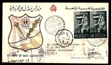 Mayfairstamps UAR FDC 1962 Family Holding Flag Crest Gaza First Day Cover aaw_63