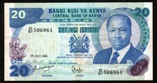 KENYA 20 SHILLINGS BANKNOTE CURRENCY SERIE 1984 D/97-506961 - VERY FINE