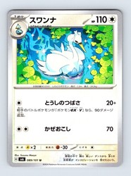 Swanna 089/101 Uncommon Mask of Change Japanese Pokemon Card