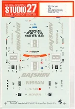 1/24 Studio 27 (ST27-DC266) Skyline GTR (R34) "Daishin"  '99