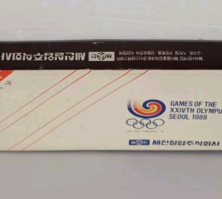 Vintage 1988 Seoul Olympics Spoon And Chopstick Souvenir Set