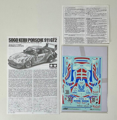 Vintage Tamiya 1/24 Réf 24181 Porsche 911 GT2 Sogo Keibi Neuve | UK