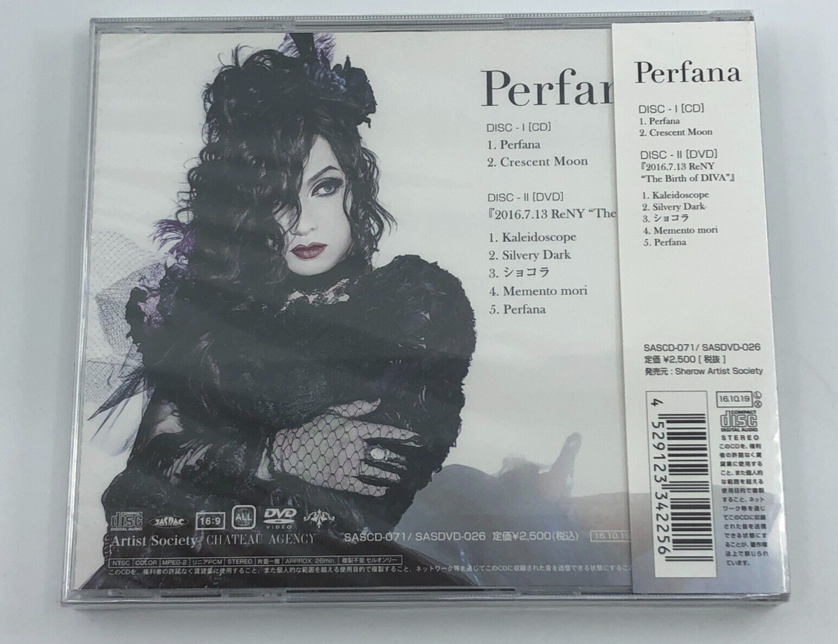 Kaya (Schwarz Stein) Perfana First Limited Edition CD / DVD(Region