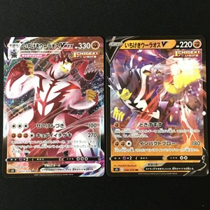Pokemon Card Urshifu VMAX 037/070 Single Strike Pack Fresh Excellent Condition | eBay