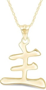 Authentic Master Kanji Symbol Charm Pendant 18" Necklace For Womens 925 Sterling