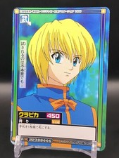 Kurapika C66 HUNTER HUNTER CARDDASS HYPER BATTLE Card 1999-2001 Japan TCG CCG C1