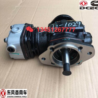 1PC NEW For Cummins ISB40 Engine air Pump 5287588 170HP #H1378Y DX | eBay