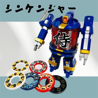 Power Rangers Samurai Shinkenger Megazord Daigoyou Disc 6p set