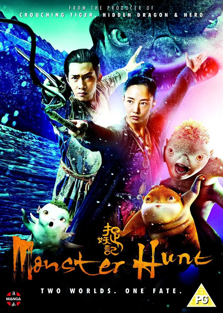 Monster Hunt DVD