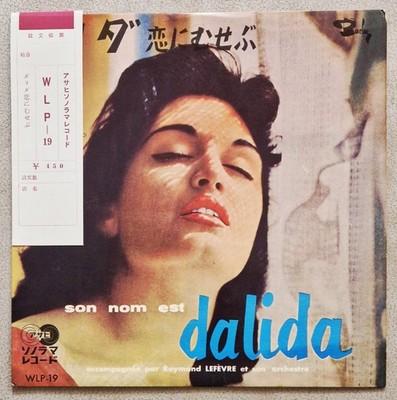 DALIDA Son Name Est RARE 6 Tracks FLEXI 8'' EP 33 Umdrehungen JAPAN OBI BARCLAY WLP-19