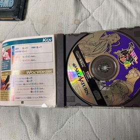 Sega Saturn X-Men Vs. Street Fighter Expansion Rum