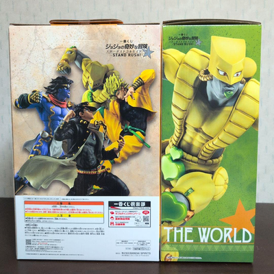 New] Ichiban Kuji JoJo's Bizarre Adventure STAND RUSH! A B C D