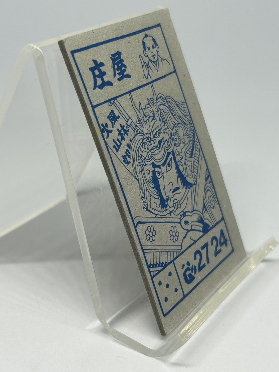 昭和レトロメンコ・カード Vintage Japanese Menko Cards – Set of 5, Authentic Showa Retro