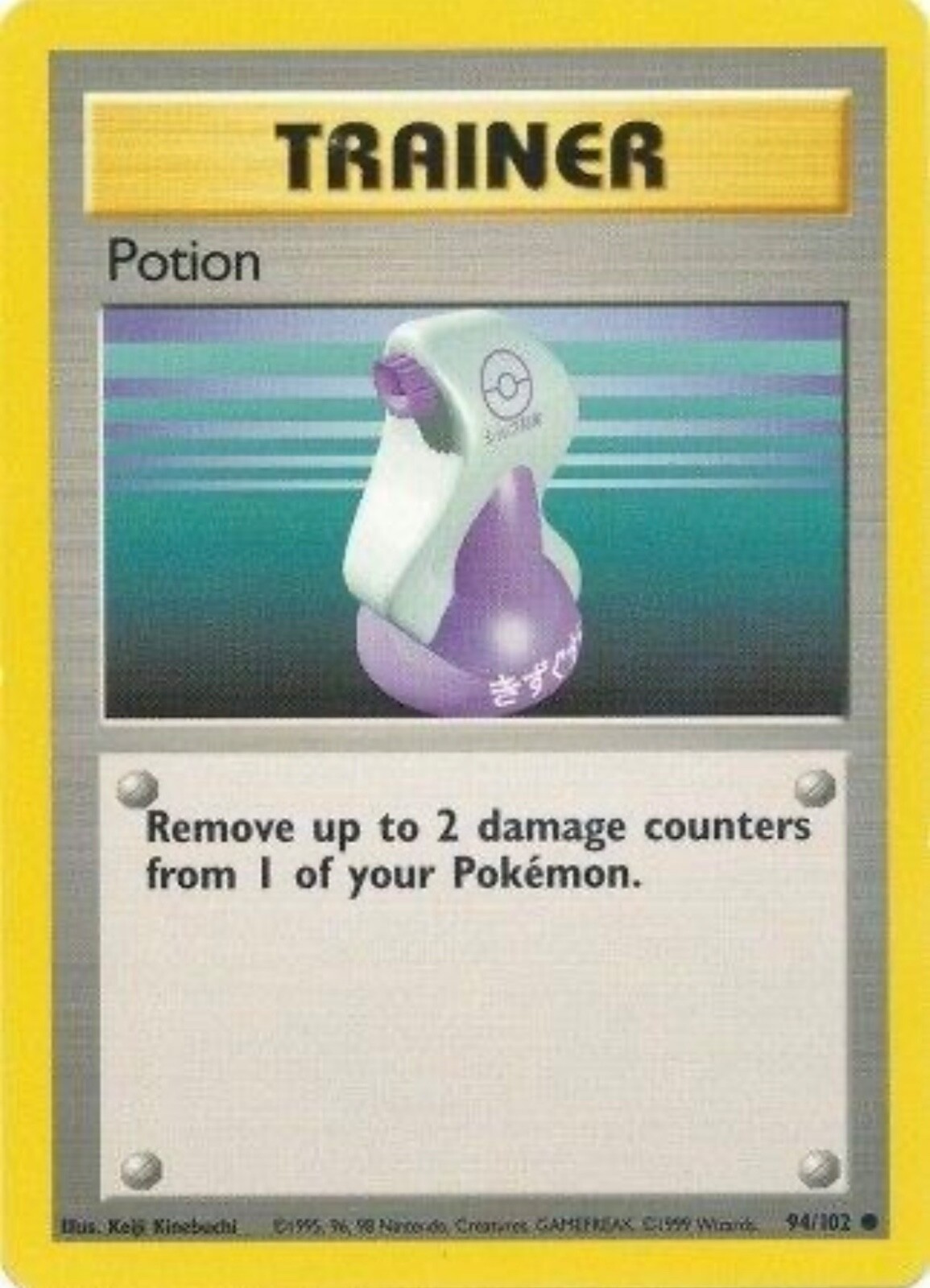 4 x Potion - 94/102 Base Set Unlimited Pokemon Card - MINT/NM