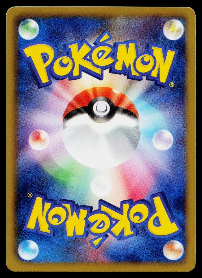 CINCCINO 045/053 BLACK COLLECTION JAPANESE POKEMON TCG - Image 2 of 2