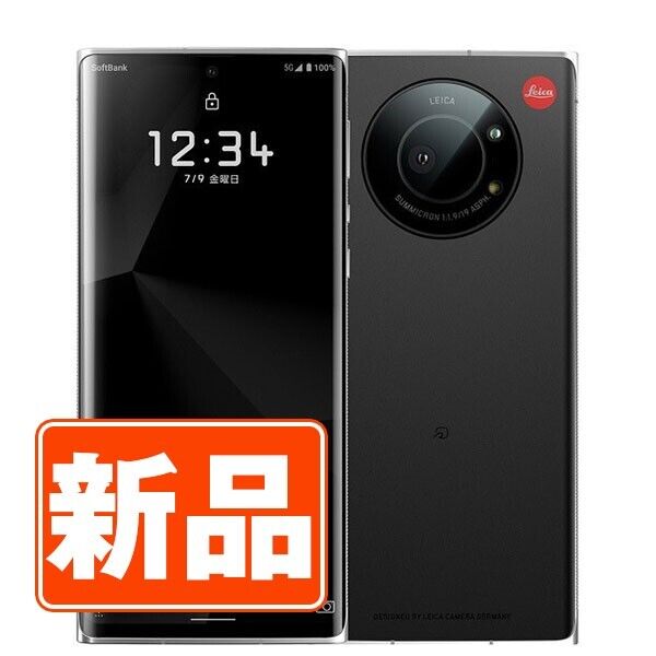 Leica LEITZ PHONE 1 Silver color 12GB 256GB LP-01 Android 12 Leica LEITZ PHONE 1 Silver color 12GB 256GB LP-01 Android 12