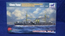 250 NB5017 Bronco 1 350 Qing Dynasty Beiyang Fleet Zhenyuan 660G3