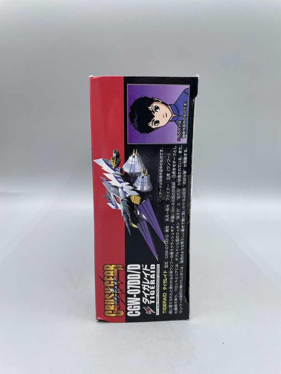 バンダイ CRUISER GEAR 〔クラシュギャ〕全9個セット Bandai Japan Crush Gear CGW-07DD/D TIGERAID Model Kit 2002 New | eBay
