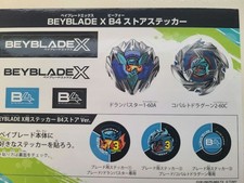 Beyblade X Winning Battle Sticker