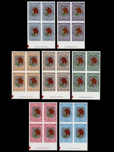SL72-SL78 Saskatchewan Law BILESKI PRAIRIE LILY OVERPRINT Margin Block Set O-674