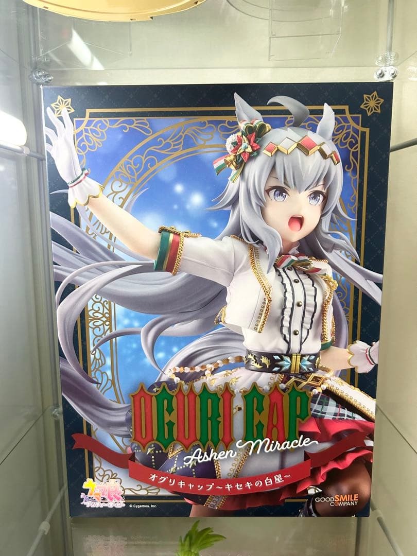 Uma Musume Oguri Cap Ashen Miracle Figure Good Smile | eBay