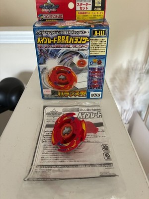 Beyblade Bakuten Shoot BBA Balancer (Mint Condition)