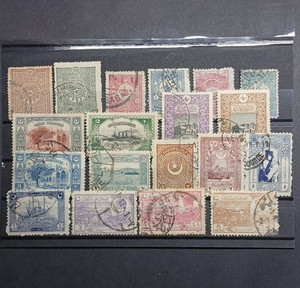 Ottoman Used Postage Stamps  Postmark Ottoman Letters
