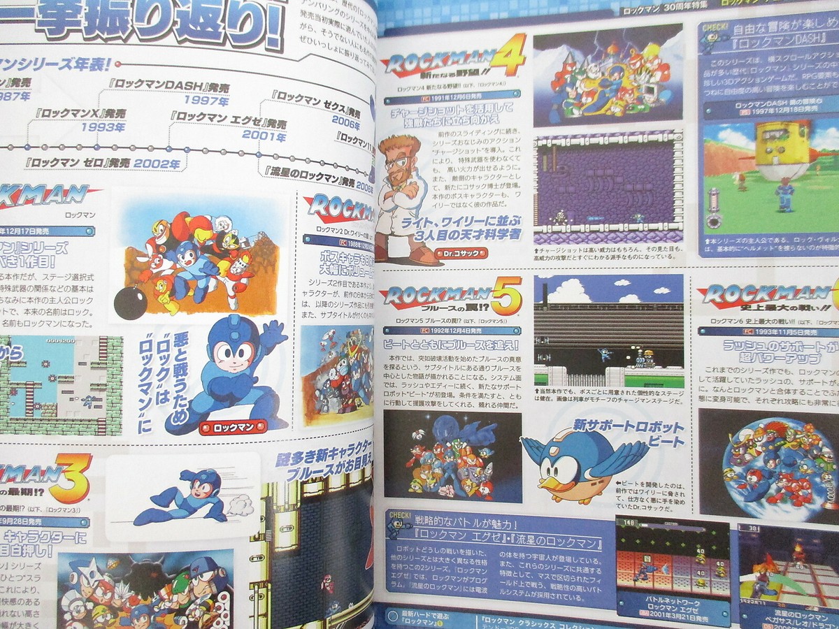 MABE アートブック CAPCOM Rockman Mega Man Zero Official Complete Works Art