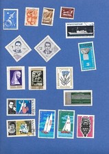 Lot 40 timbres différents Bulgarie oblitérés 1946-83, parfait état