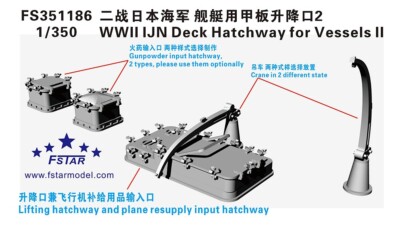 Five Star Model (351186) 1:350 IJN Deck Hatchway for Vessels