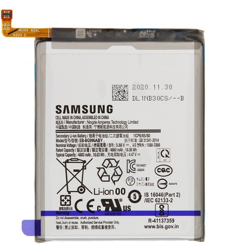 Batteria Samsung EB-BG996ABY per Galaxy S21+ Plus 5G SM-G996 3,88V 4800mAh - Foto 6 di 8