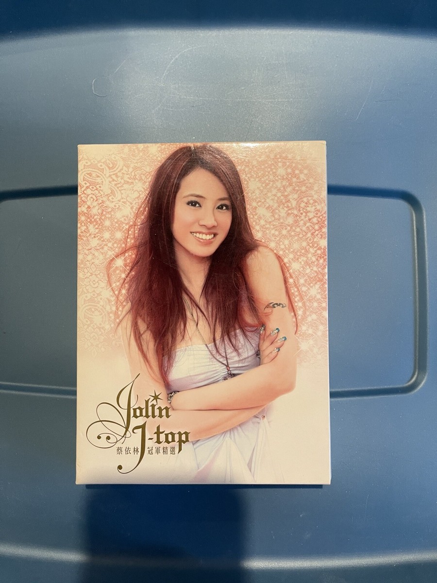 専用 まとめて 蔡依林 J-Top 冠軍精選 2CD+DVD 台湾 Jolin Tsai ( 蔡依林) ~ Jolin J-Top冠軍精選(2CD+DVD) | eBay