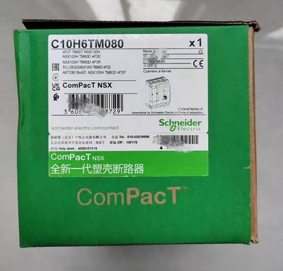 1pcs Schneider C10H6TM080 molded case circuit breaker NSX100H 4P3D 80A