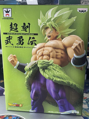 Banpresto Choukoku Buyuuden Broly Full Power Figure Dragon Ball Super Anime