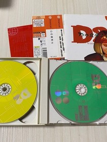 D2 for Sega Dreamcast Video Game Japan used