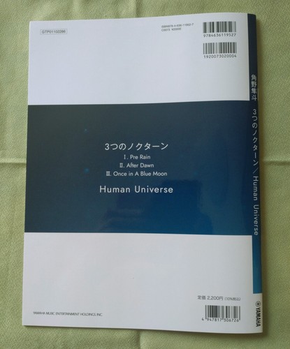 Hayato Sumino Piano Solo Music Score Three Nocturns from Album of Human Universe - Picture 2 of 2