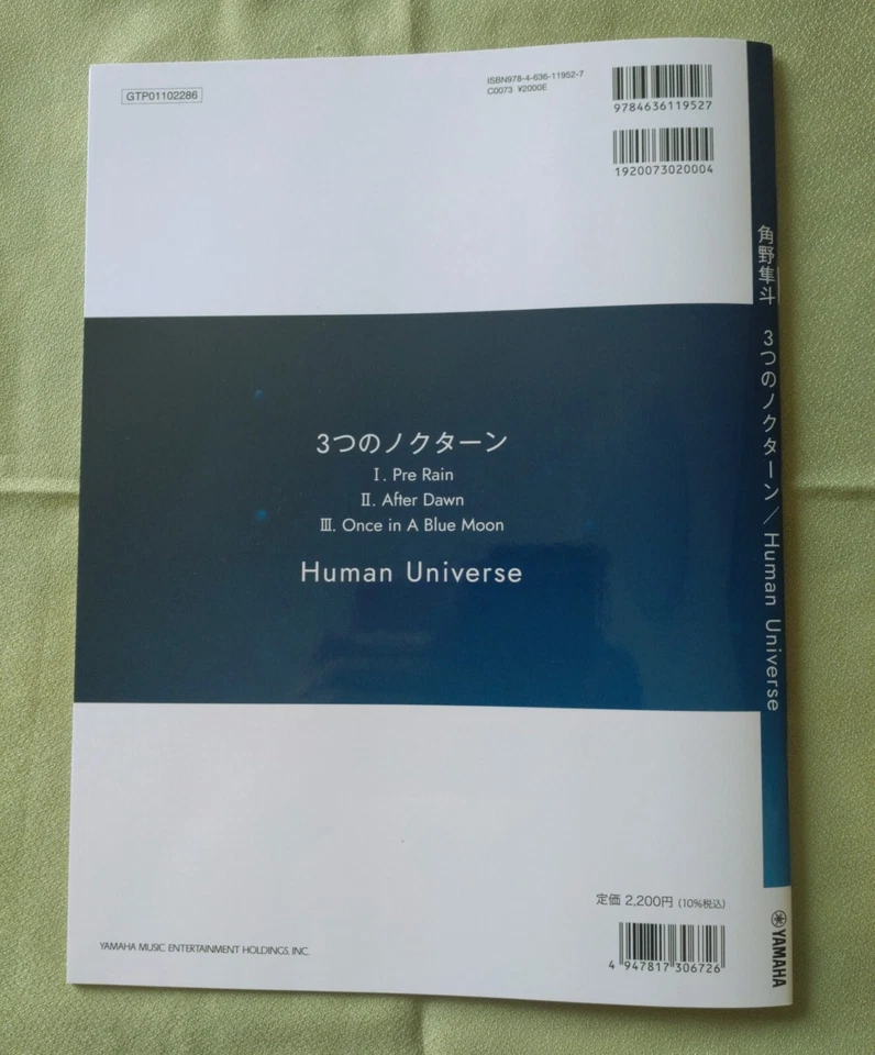 Hayato Sumino Piano Solo Music Score Three Nocturns from Album of Human Universe - Image 2 of 2