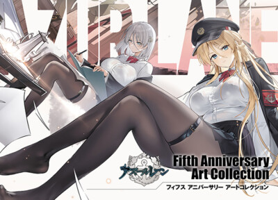 Azur Lane Fifth Anniversary Art Collection SQUARE ENIX New JP