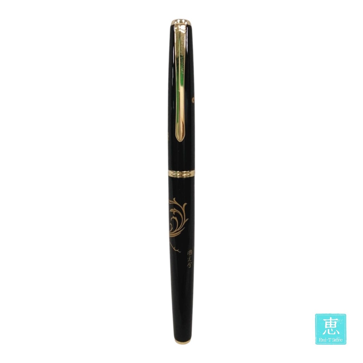 PILOT Fountain Pen URUSHI Maki-e Phoenix 14K 585 M Nib | eBay