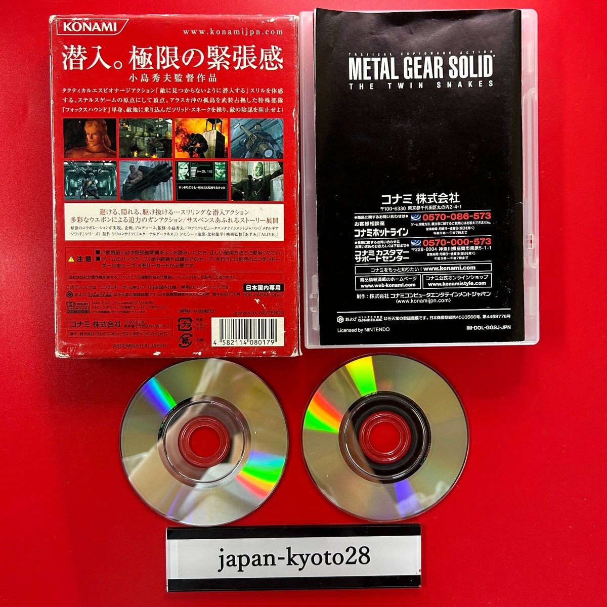 ⑧L GEAR SOLID SNAKE EATER 缶バッジ 4種セット コナミスタイル|KONAMIの公式通販サイト