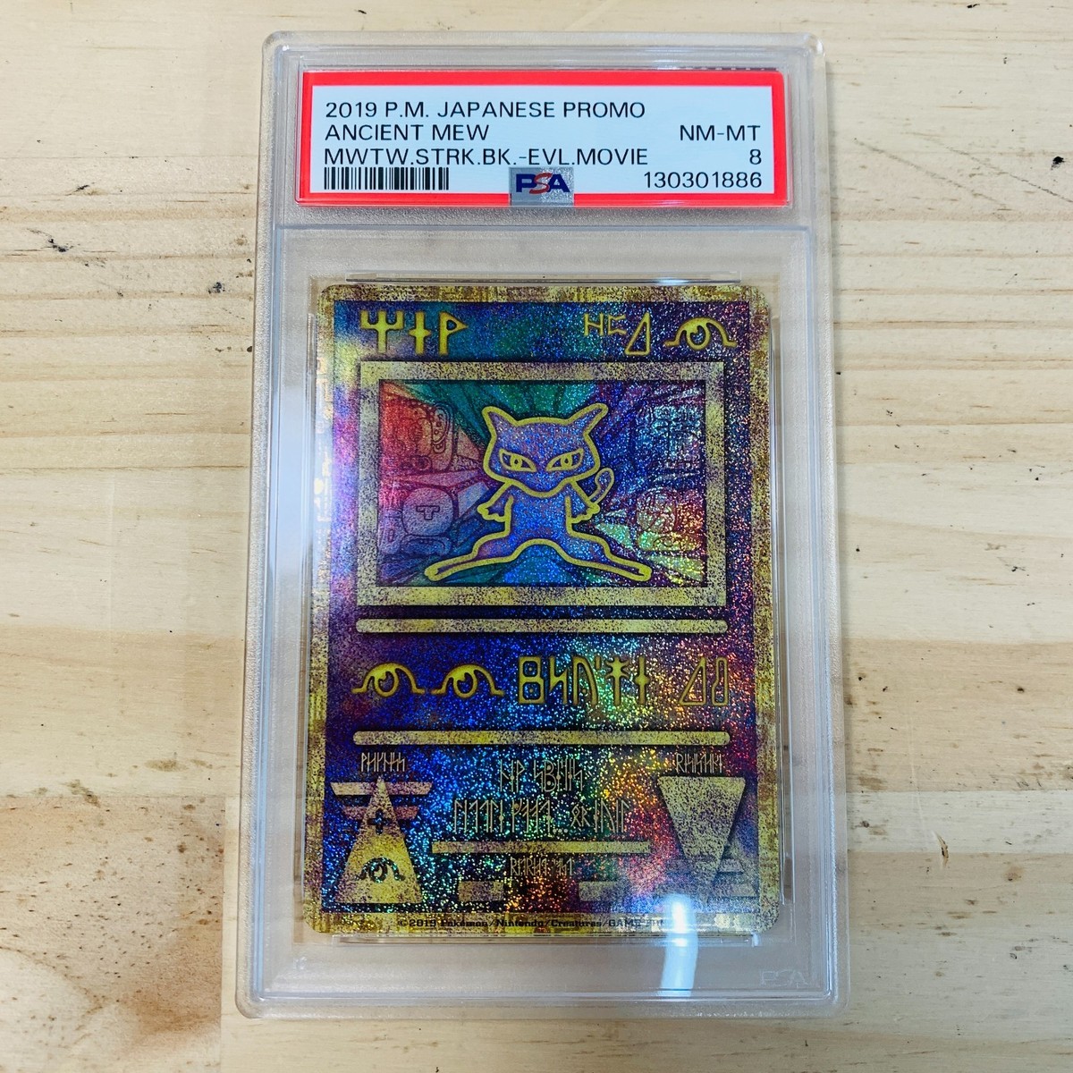 2019 P.M. Japanese Promo Ancient Mew MWTW.STRK.BK.-EVL.MOVIE PSA 8