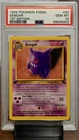 1999 Pokémon Fossil 1st Edition 20/62 Gengar PSA 10 GEM MINT