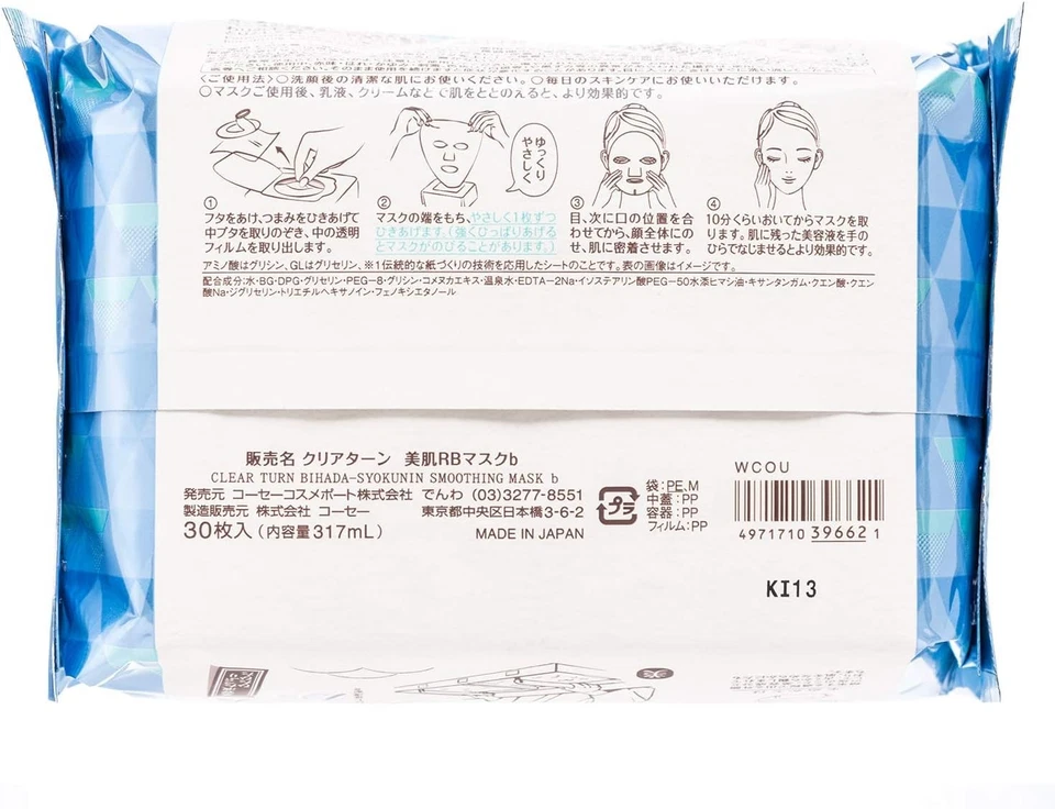New KOSE Clear Turn BIHADA-SYOKUNIN Smoothing Mask 30 sheets rice bran Japan - Image 2 of 4