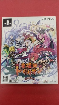 Compile Heart Makaijin Trillion Edition PSVITA Software