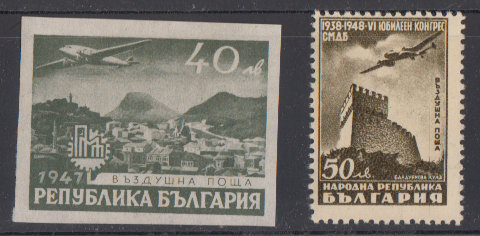 BULGARIEN 1947-48 LUFTPOST BRIEFMARKEN FLUGZEUG/FESTUNG SC54-5 POSTFRISCH - Bild 1 von 1