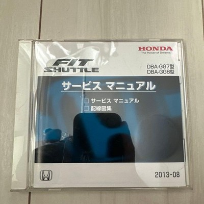 Honda Fit Shuttle Service Manual DBA-GG7 GG8 Used Repair Guide