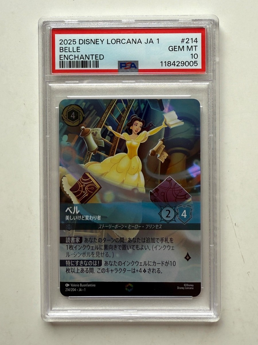 Disney Lorcana - PSA 10 Chapter 1 - Floodborn - Inklands