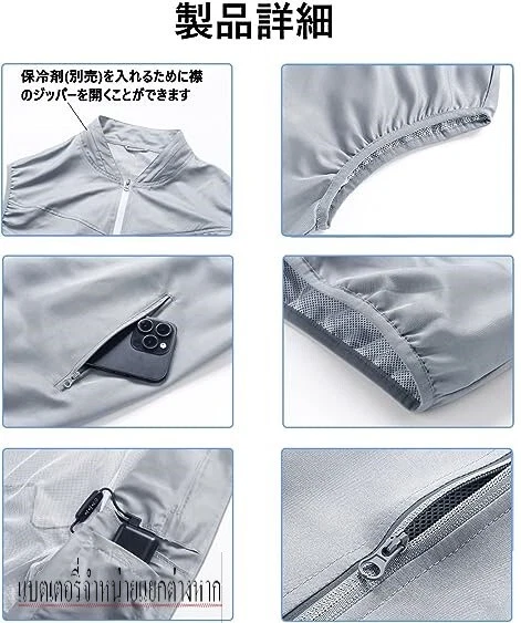 Air Conditioned Work Clothes, Men's Vest, Vest Work Clothes with Fan, Cooling Cl - Image 4 of 4